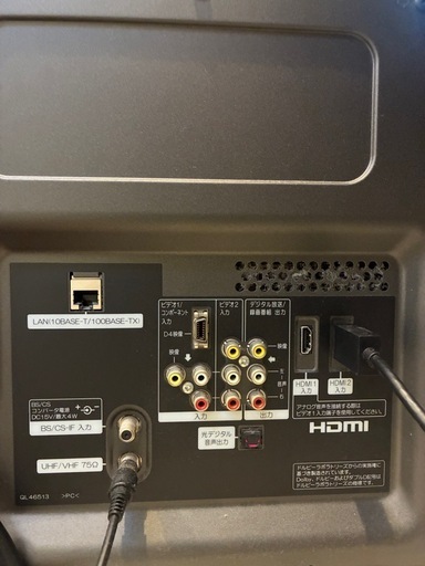 wooo 日立 プラズマテレビ　42型　P42-HP05