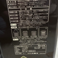 トヨトミ　石油ストーブ　RS-276 の画像