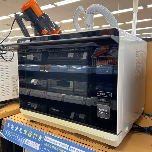 【来店いただける方限定】過熱水蒸気オーブンレンジ【トレファク摂津店】 来店いただける方限定】オーブンレンジ【トレファク摂津店】 【公式通販】