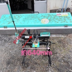 タカキタ ライムソーワ LS1406 消石灰散布機 作業幅1400mm ライムソワー トラクターパーツ 中古の画像