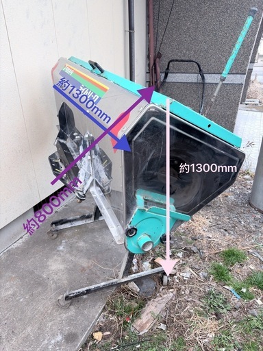 タカキタ ライムソーワ LS1406 消石灰散布機 作業幅1400mm ライムソワー トラクターパーツ 中古