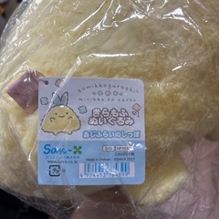 すみっこぐらし　あじふらいのしっぽ　ぬいぐるみの画像