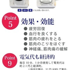 肩たたきマッサージ器 トントン（ホワイト）☆クロシオ 形式202112
の画像