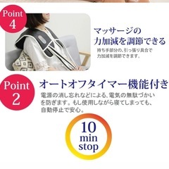 肩たたきマッサージ器 トントン（ホワイト）☆クロシオ 形式202112
の画像