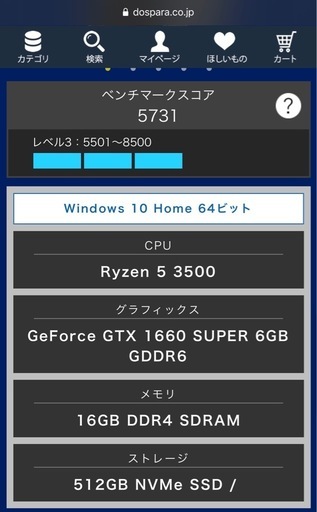 GALLERIA RM5R-G60 ゲーミングPC