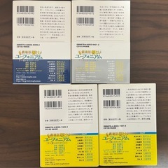 響け！ユーフォニアムシリーズ
【小説】の画像