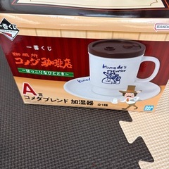 コメダ珈琲　一番くじ　A賞　加湿器の画像