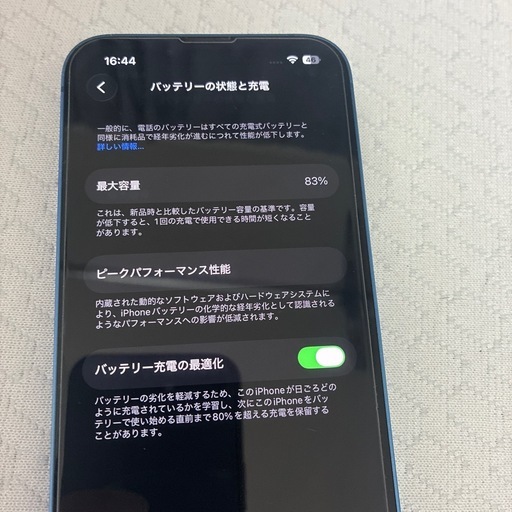 iPhone13    128