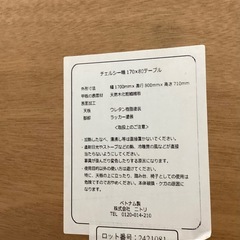 【トレファクピエリ守山店】【取りに来られる方限定】ダイニング5点セット　椅子合わせの画像