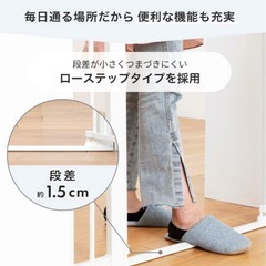 日本育児 ベビーゲート NEW ベビーズゲイト123 ローステップタイプ 白 ホワイト 拡張フレーム 20cm 付き ペットゲート ゲート の画像