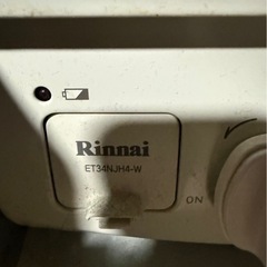 ガスコンロ　ガステーブル　リンナイ　都市ガスの画像