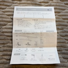 【ほぼ新品未使用】森田アルミ工業 KAC146U-BK 天井付け物干し kacu U字型 Sタイプの画像