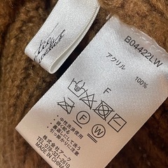 ニットセーター ブラウン フリーサイズの画像
