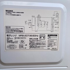山善 電子レンジの画像