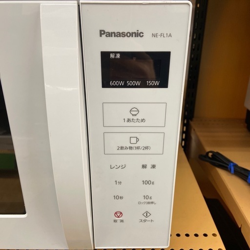 【来店いただける方限定】電子レンジ【トレファク摂津店】 来店いただける方限定】電子レンジ【トレファク摂津店】の通販はau PAY