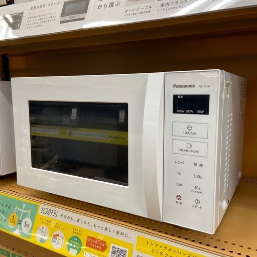 来店いただける方限定】電子レンジ【トレファク摂津店】の通販はau PAY