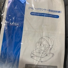 KATOJI  ベビーバウンサー 保証書付きの画像