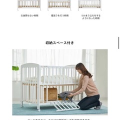 KATOJIベビーベッドの画像