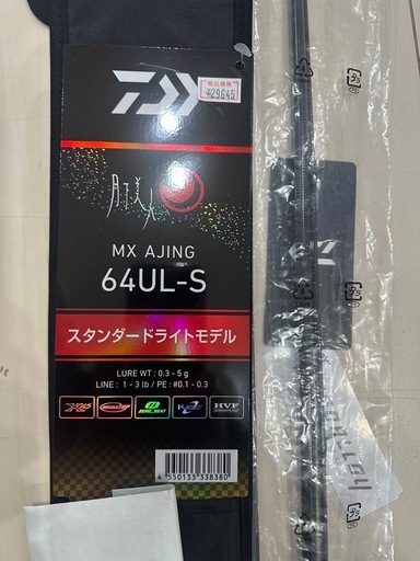 新品　ダイワ 25月下美人　64UL-S アジング　メバリング