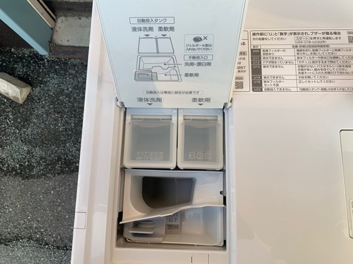Panasonic ドラム式洗濯乾燥機  2021年製