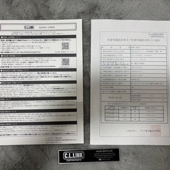 【ほぼ新品】 シーエルリンク マフラー ジムニー　 jb64の画像