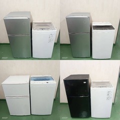 348　設置まで対応　新生活応援　学生　社会人　単身赴任　お薦め　冷蔵庫　洗濯機　セットの画像