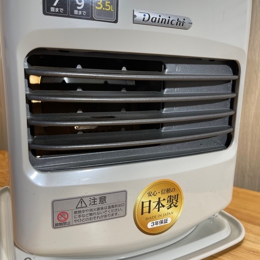 ?激安?DAINICHI 石油ファンヒーター FW-25S 7畳〜9畳　2018年製