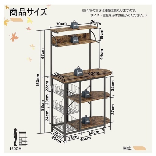 レンジ台 5段式 レンジラック レンジボード 幅90cm キッチン収納