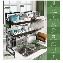 水切りラックの画像