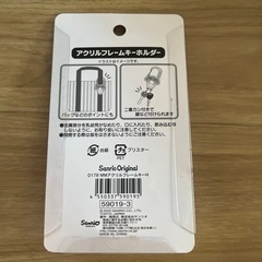 マイメロ　アクリルフレームキーホルダーの画像