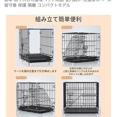 猫用ケージ 無料｜折りたたみ式｜ほぼ未使用の画像