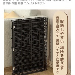 猫用ケージ 無料｜折りたたみ式｜ほぼ未使用の画像