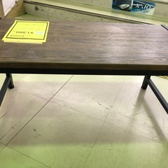 【ドリーム川西店御来店限定】☆ジモティー見たよ♪割引☆  ローテーブル  クリーニング済み 【2125560000050062】の画像