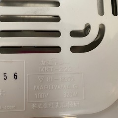 【送料無料】(株)丸山技研  加温トレーの画像