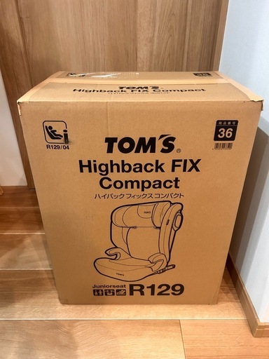TOM'S ハイバックFIXコンパクト 100cm～150cm ジュニアシート isofix