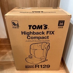 TOM'S ハイバックFIXコンパクト 100cm～150cm ジュニアシート isofixの画像