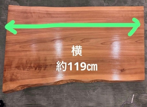 一枚板　ローテーブル　テーブル　アイアンレッグ　diy ダイニングテーブル