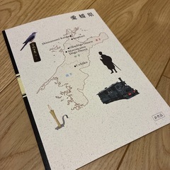 【非売品】令和サスペンス劇場　旅人検視官　道場修作の画像