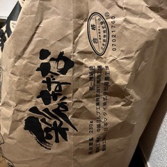 
彩のきずな　玄米　15kgの画像