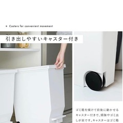 【美品】ゴミ箱40Lの画像