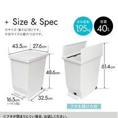 【美品】ゴミ箱40Lの画像