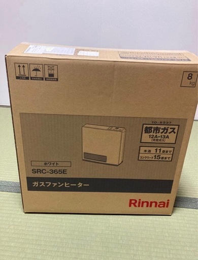 リンナイ ガスファンヒーター  SRC-365E  都市ガス　5mホース付き