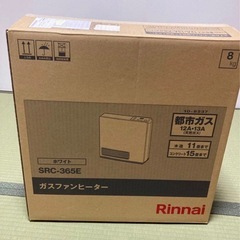 リンナイ ガスファンヒーター  SRC-365E  都市ガス　5mホース付きの画像