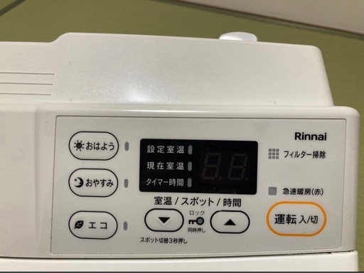 リンナイ ガスファンヒーター  SRC-365E  都市ガス　5mホース付き