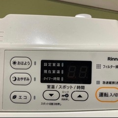 リンナイ ガスファンヒーター  SRC-365E  都市ガス　5mホース付きの画像