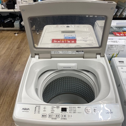 AQUA 全自動洗濯機【トレファク東大阪店】