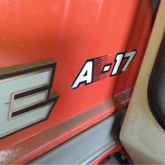 クボタ 耕運機 A-17
の画像