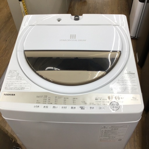 #A-64【ご来店頂ける方限定】TOSHIBAの6、0Kg洗濯機です