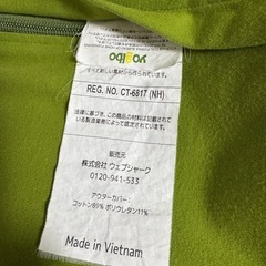 Yogibo MAX （ヨギボーマックス）の画像