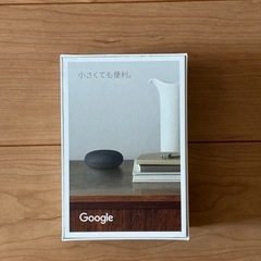Google Nest Mini（第2世代）｜スマートスピーカー｜壁掛け対応・美品の画像